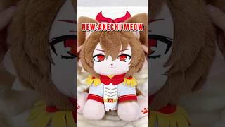 AKECHI MEOW IS AVAILABLE NOW!! #akechi #goroakechi #p5r #jokerp5 #p5