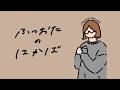 ふつおたのはかば#216 たまには初心に返ってみよう
