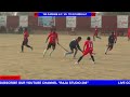 1ST DAY 341 4TH MATCH 192 Q.IKRAM H.C VS 719 R.TARIQ H.C LIVE COVERAGE BY #RAJASTUDIO286
