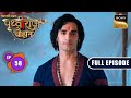 Rajkumari Sanyogita Gets Wounded |Chakravarti Samrat Prithviraj Chauhan|Full Episode 58| 22 Aug 2025