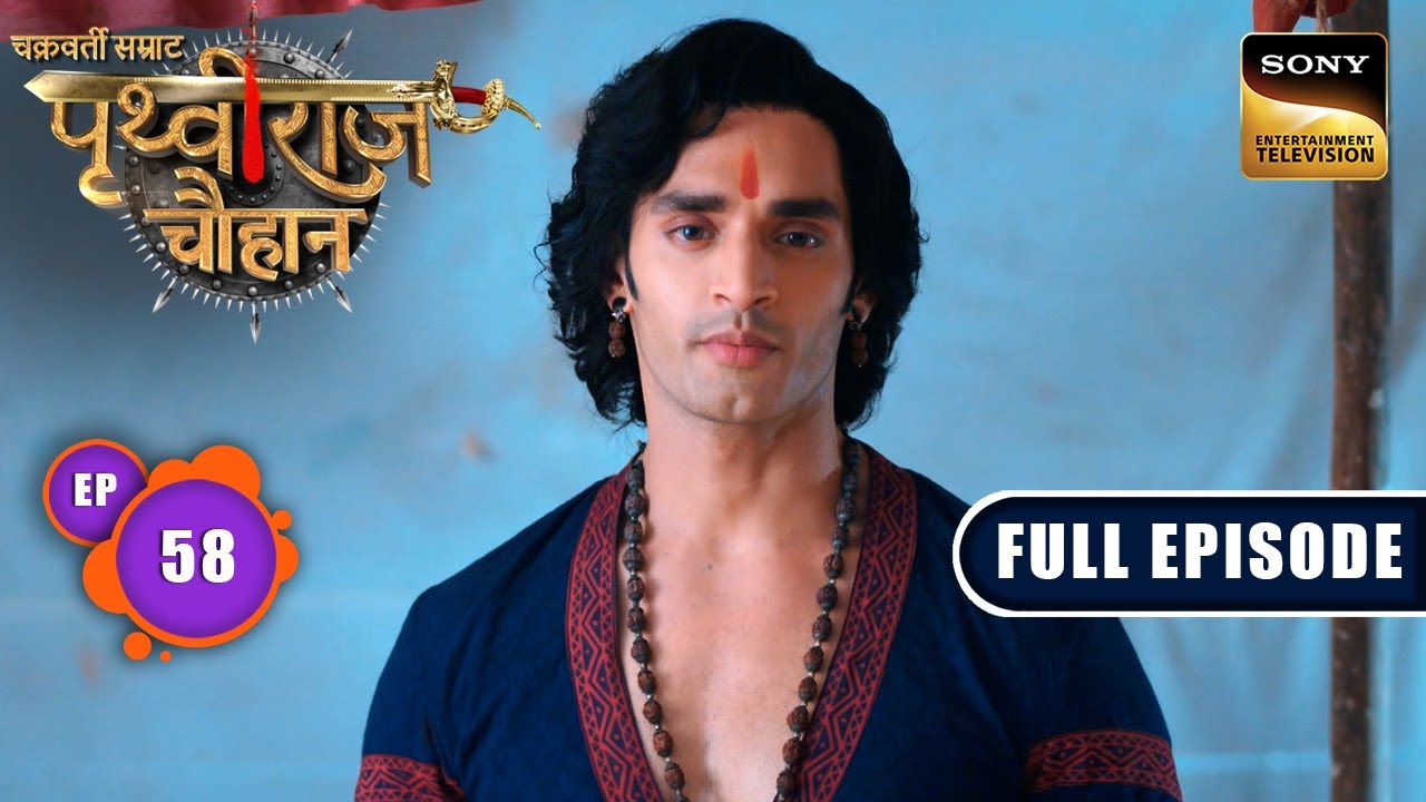Rajkumari Sanyogita Gets Wounded |Chakravarti Samrat Prithviraj Chauhan|Full Episode 58| 22 Aug 2025