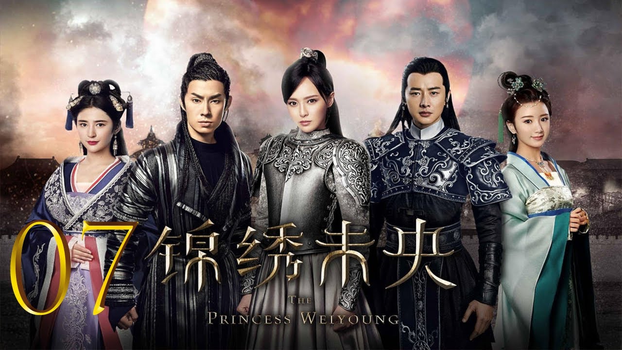 The Princess Wei Young EP07  Tang Yan Luo Jin  CROTON MEDIA English Official