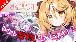 【ましゅ&みら】 魔法のパワーストーン prod by BAD ENDO a413bc8f-427c-4ed1-b478-