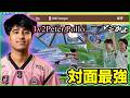 【何者!?】Peterbot&Polloを1v2クラッチ!?アメリカに新たな対面最強が生まれてました…【フォートナイト】