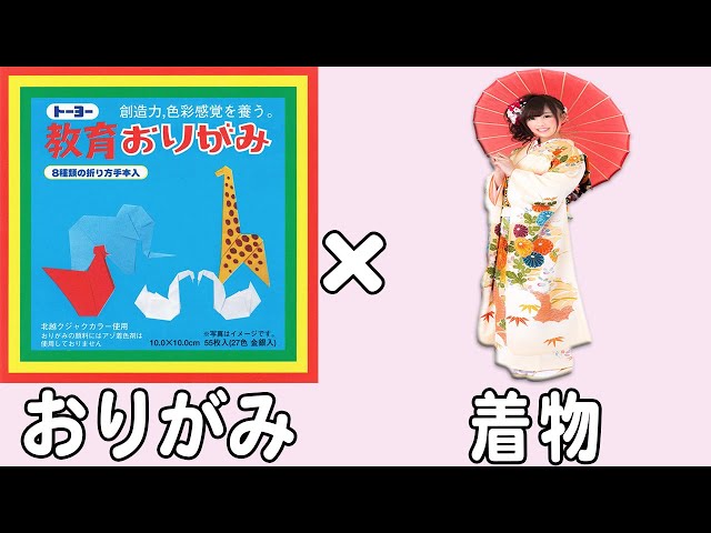 お手軽な着物の折り方NEW!