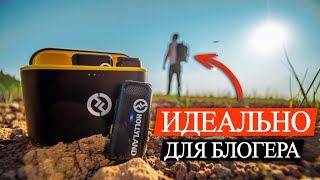 Беспроводной микрофон для СМАРТФОНА и КАМЕРЫ. Чем так хороши Hollyland Lark M1 и Lark C1? Обзор