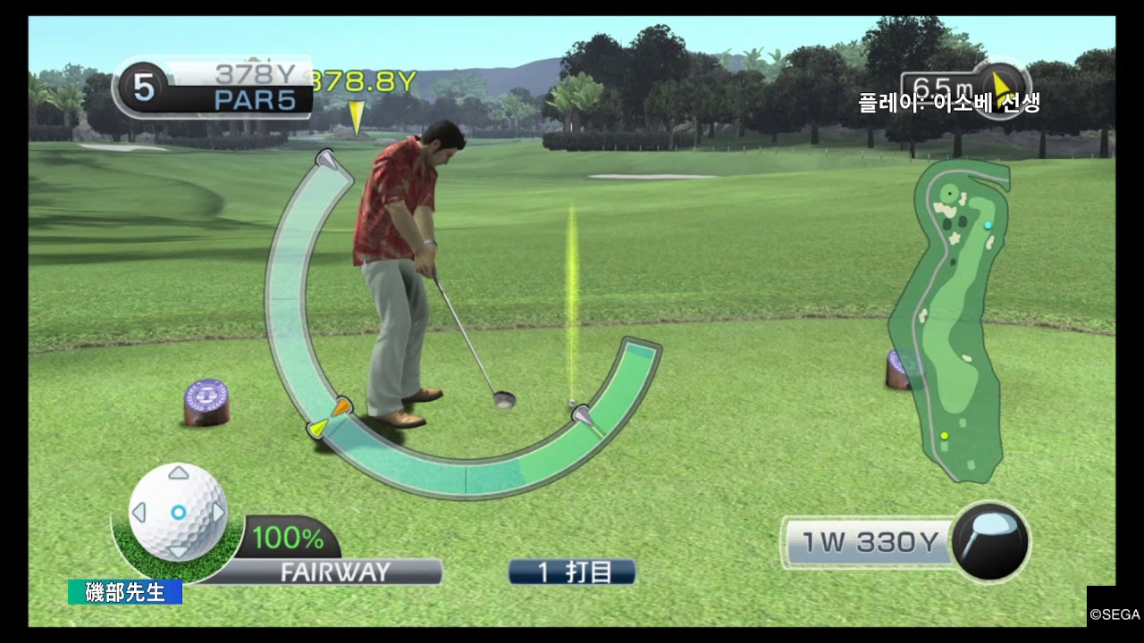 용과같이 3 골프 龍が如く3 ゴルフ コンペ Youtube
