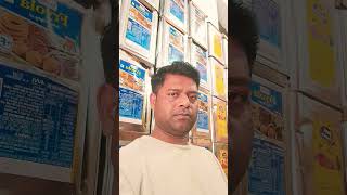 #जो बात  nahi karta vo bhul भी  Shakata है #vairalyoutubevideo #please_subscribe_my_channel #Amit ##