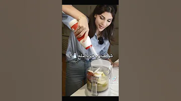 طلعت العيله وراثه ملح 