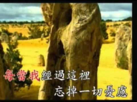 陳永芳-我家在那裡