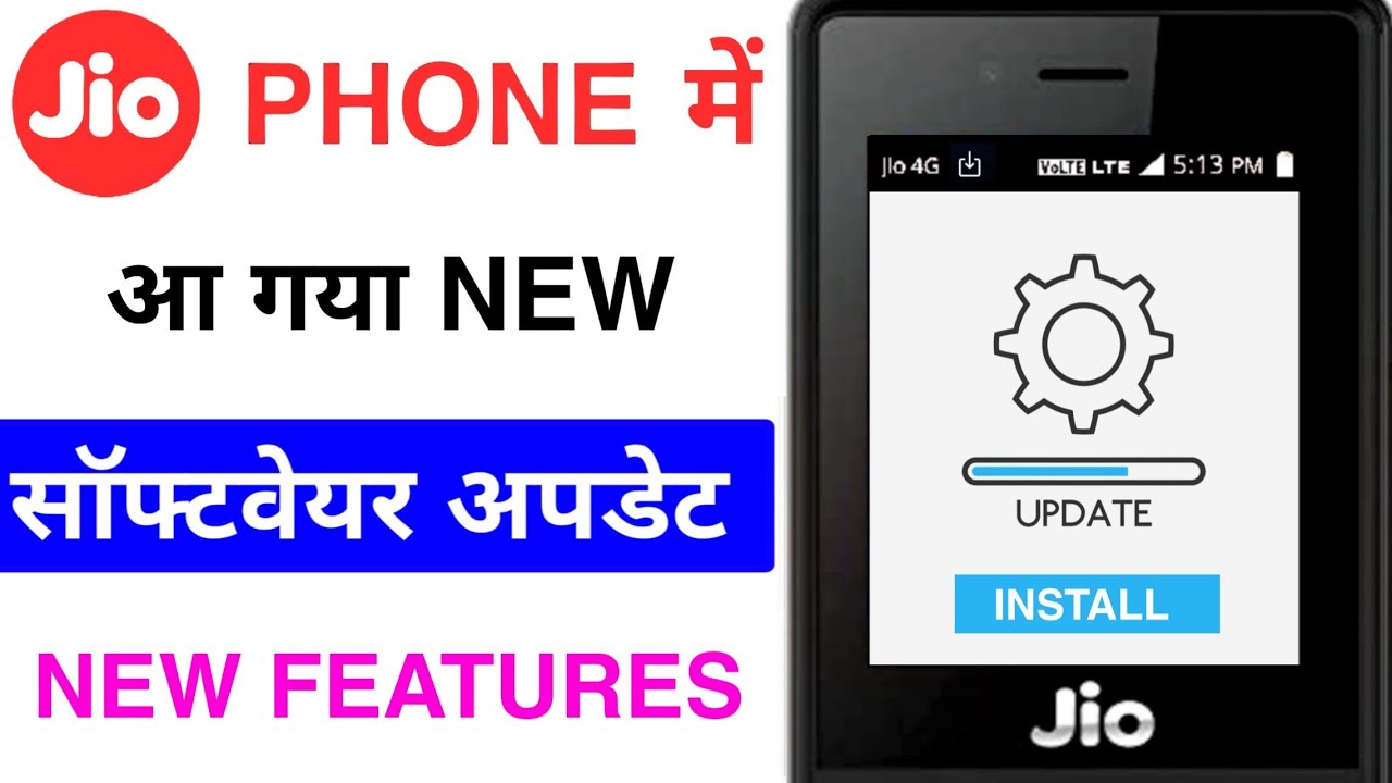 🔥JIO PHONE ME AAYA NEW SOFTWARE UPDATE & FEATURES🔥