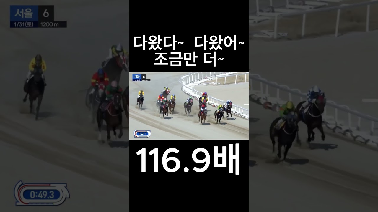 다왔다~ 다왔어 조금만더!!