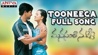 Tooneega Full Song II  Manasantha Nuvve Movie II Uday Kiran, Rima Sen