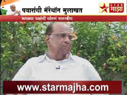 interview of sharad pawar by Rajiv Khandekar starm...