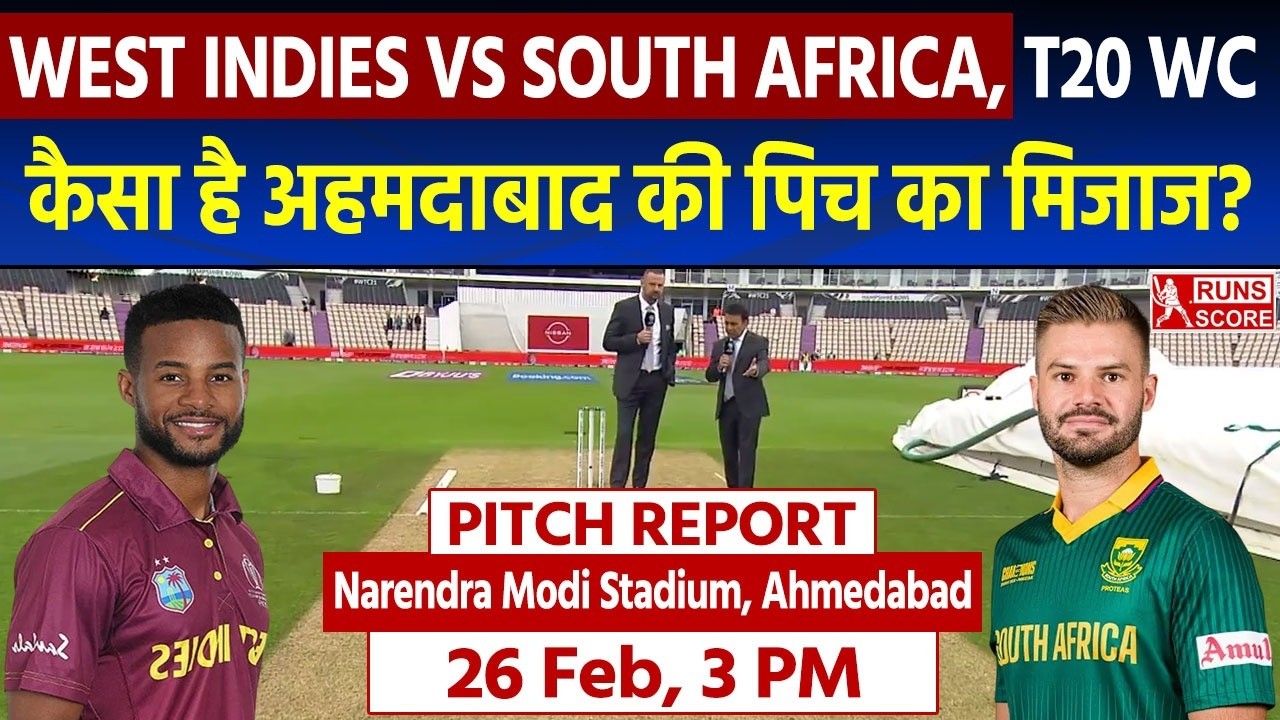 West Indies vs South Africa: Narendra Modi Stadium Pitch Report | Ahmedabad Pitch | T20 World Cup