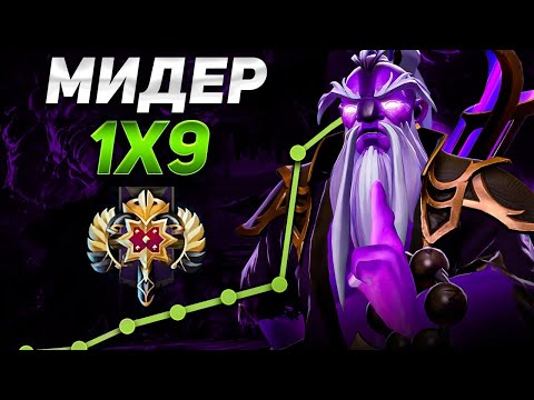 Видео: КАК ПРЕОДОЛЕТЬ 3К БАРЬЕР ИГРАЯ НА МИДУ , ГАЙД ОТ 11К ИГРОКА