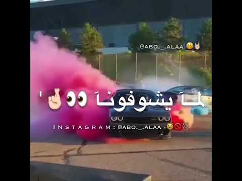 حالات واتس ف شارع الي باعونا نا هشتري شقة بلكونة