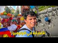 دخلت مدينة الأفارقة و غريب ماذا يفعلون في كولومبيا