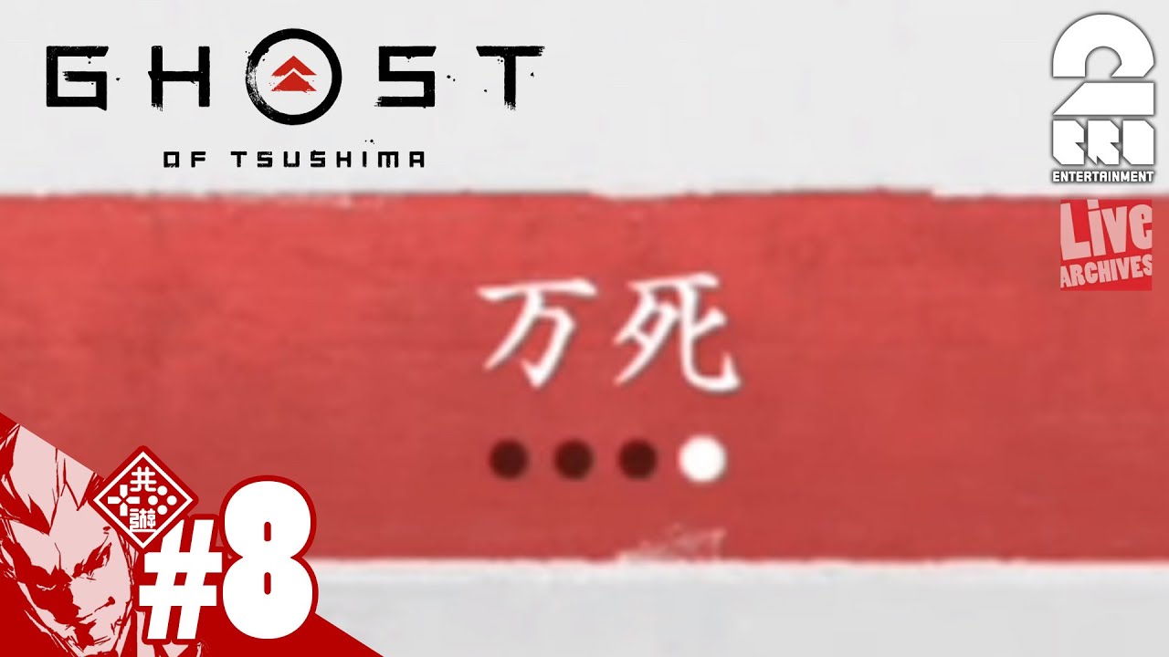 8 [New Highest Difficulty: Death Start] Ototo's 