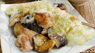 とろ～りジューシー！ 鶏もも肉と なすの ネギ塩 あんかけ のレシピ 作り方