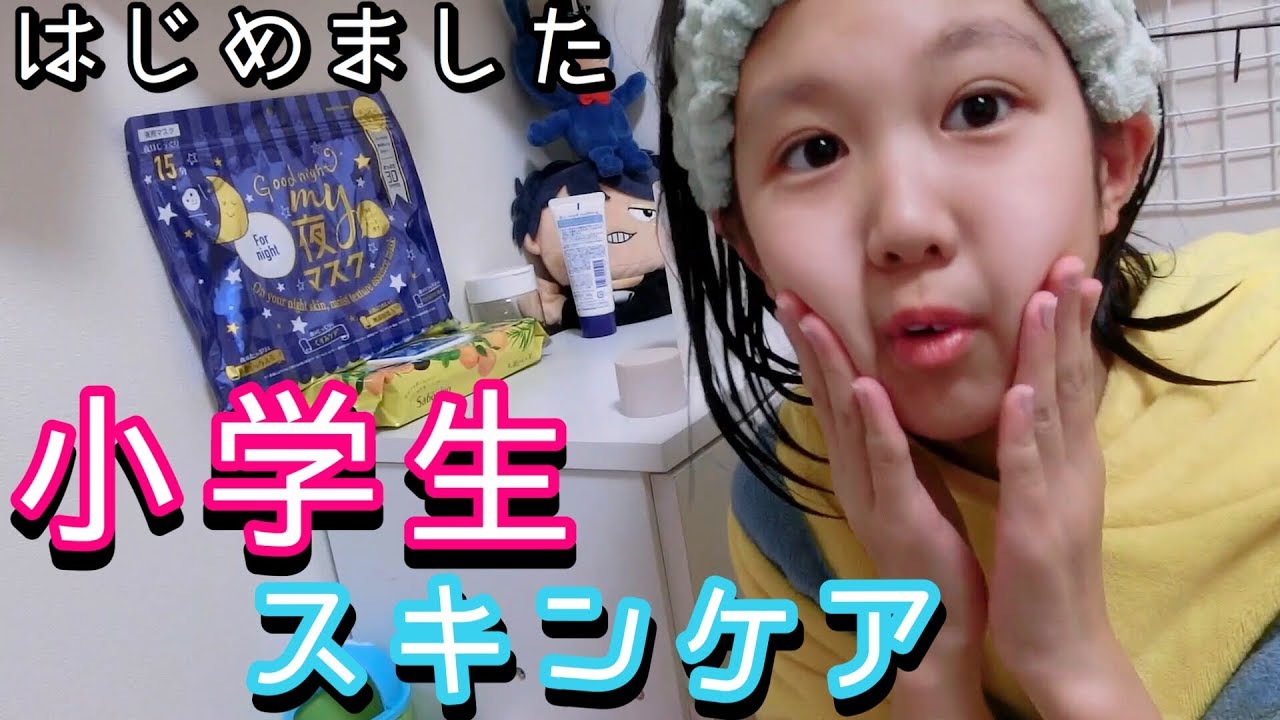 夜に一人で！女子高め寝るまでのルーティン♪ゆわのキャラやっぱりすごいわ。