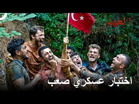 ما جئنا من جديد، بل عدنا! | العهد