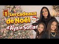 Ref:eQflWB4ESPA Les cadeaux de no�l d aya et sofia  