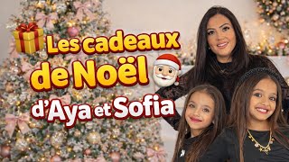 Les cadeaux de Noël d’Aya et Sofia 🎅🏼🎄✨