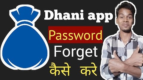 How to Forget Password In Dhani App |Dhani App Password Forget Kaise Karen |Dhani App