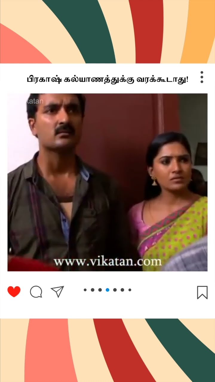 Deivamagal | பிரகாஷ் கல்யாணத்துக்கு வரக்கூடாது! |  தெய்வமகள்