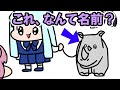 密猟者の末路【アニメ】