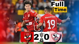 ملخص مباراه الاهلي 🆚 الزمالك نهائي كاس مصر 🔥 جودة عالية FHD 💫 تعليق مدحت شلبي