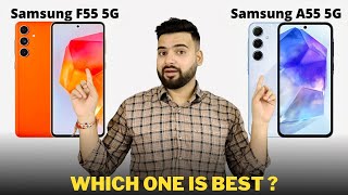 Samsung Galaxy F55 5G vs Samsung Galaxy A55 5G - Full Comparison in Hindi | GALTI MAT KARNA |