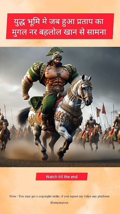 Maharana Pratap: The Warrior Who Never Surrendered।।#haldigati #maharanapratap