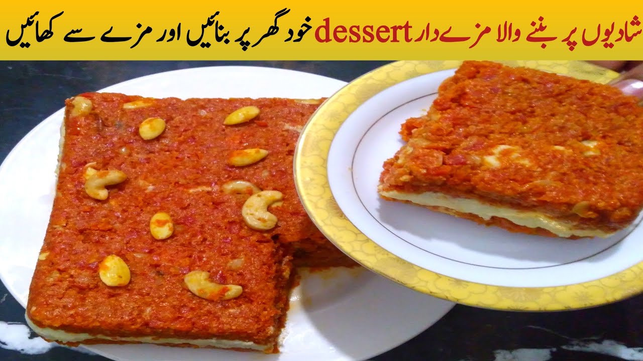 Carrots Dessert Gajar Ka Halwa how To Make Gajar Ka Halwa YouTube carrots-dessert-gajar-ka-halwa-how-to-make-gajar-ka-halwa-youtube