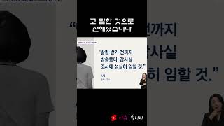 "BJ, 방송하며 담배 피고 선 넘은 노출"...알고보니 7급 공무원