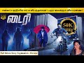 Diary full movie in tamil explanation review  movie explained in tamil  february 30s