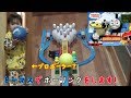 トーマスのプラレールでボーリング勝負!!Thomas Plarail genga