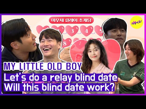 [HOT CLIPS] [MY LITTLE OLD BOY]Let&rsquo;s do a relay blind date! (ENGSUB)