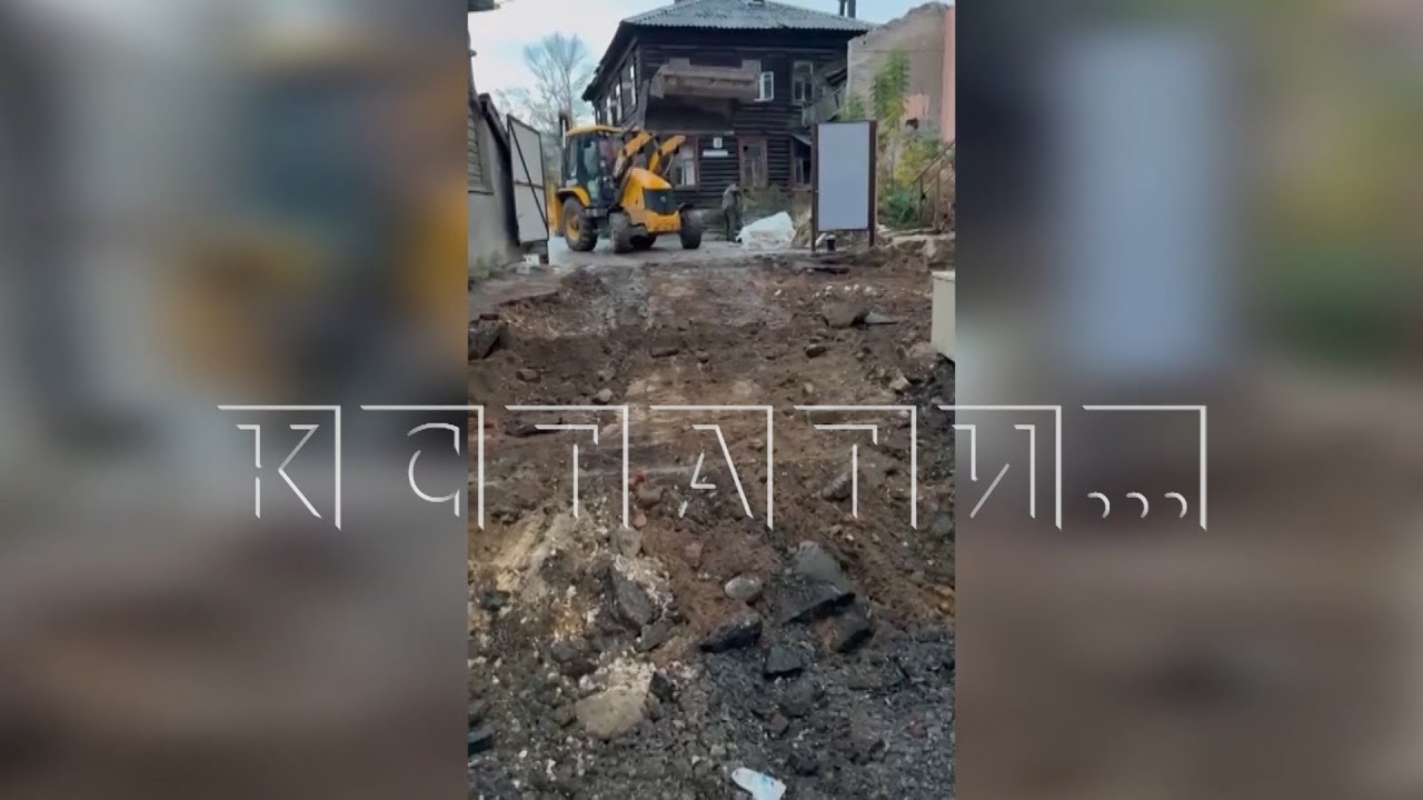 Чтобы заставить собственников отказаться от дома в центре города, им ...