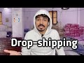 Dropshipping kya hai  dropshipping t shirts  bio wash t shirt wholesale