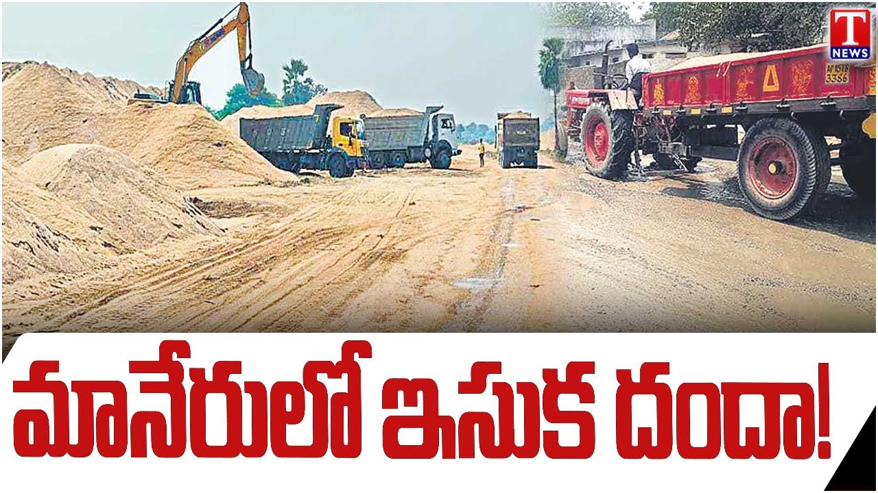 Sand Transport From Maneru Vagu | Illegal Sand Mining Mafia Exposed | T News