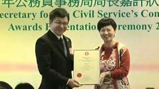 77 civil servants commended (21.11.2011)