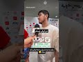 سردار عشقه زیبا فوتبالی سردار آزمون
