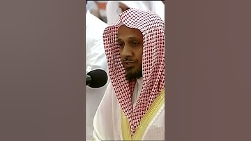 تلاوة خاشعة بصوت الشيخ عبد الله بصفر | ما تيسر من سورة البقرة