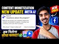 Content Monetization Meta AI Facebook 😍 Questions about the program facebook 🥰 Creator Assistant