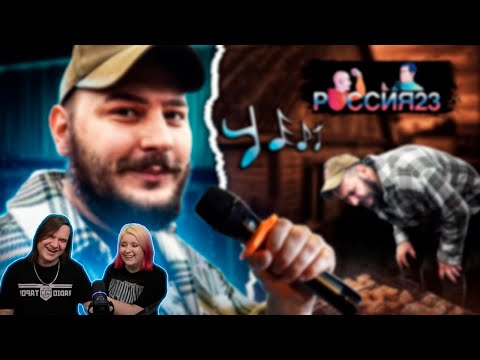 Караоке и шашлыки. Россия23 | РЕАКЦИЯ НА @vesti_rossia23 |