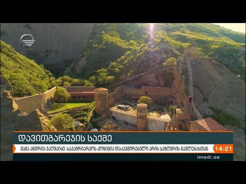 ქრონიკა 14:00 საათზე - 31 იანვარი, 2021 წელი