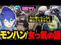 【ストグラ】ゲームの話や女っ気を探りながら牧場チルタイム【ストグラ切り抜き/ストグラ警察/ラピスりお】