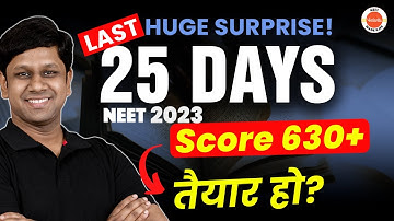 Last 25 Days Challenge for NEET 2023 | Easiest Way To Score 630+ in NEET 2023 | Gaurav Gupta Sir
